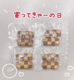 寄ってきゃーの日